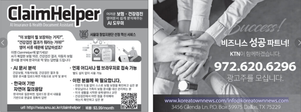 Claim Helper: AI Insurance & Health Document Assistant